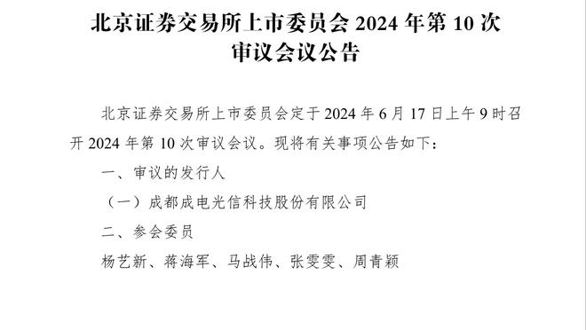 开云登录入口网页版手机版下载截图3